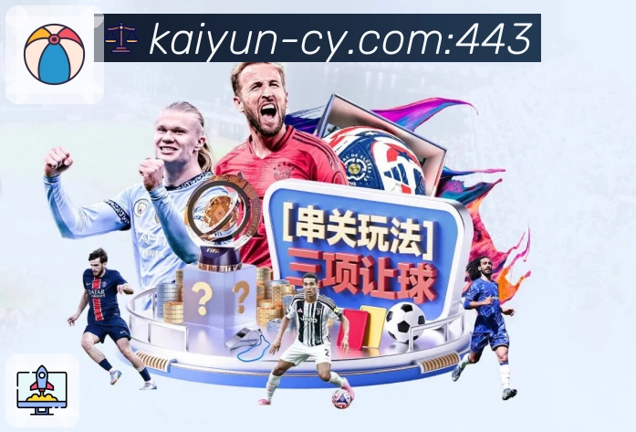 赛事地理分布